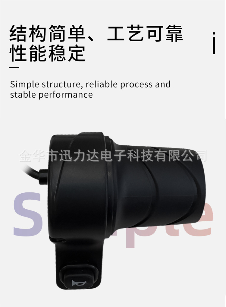 Electric Vehicle Electric Bicycle Speed Control Handlebar Button Touch Horn Switch Split Half Handlebar C055-Sm