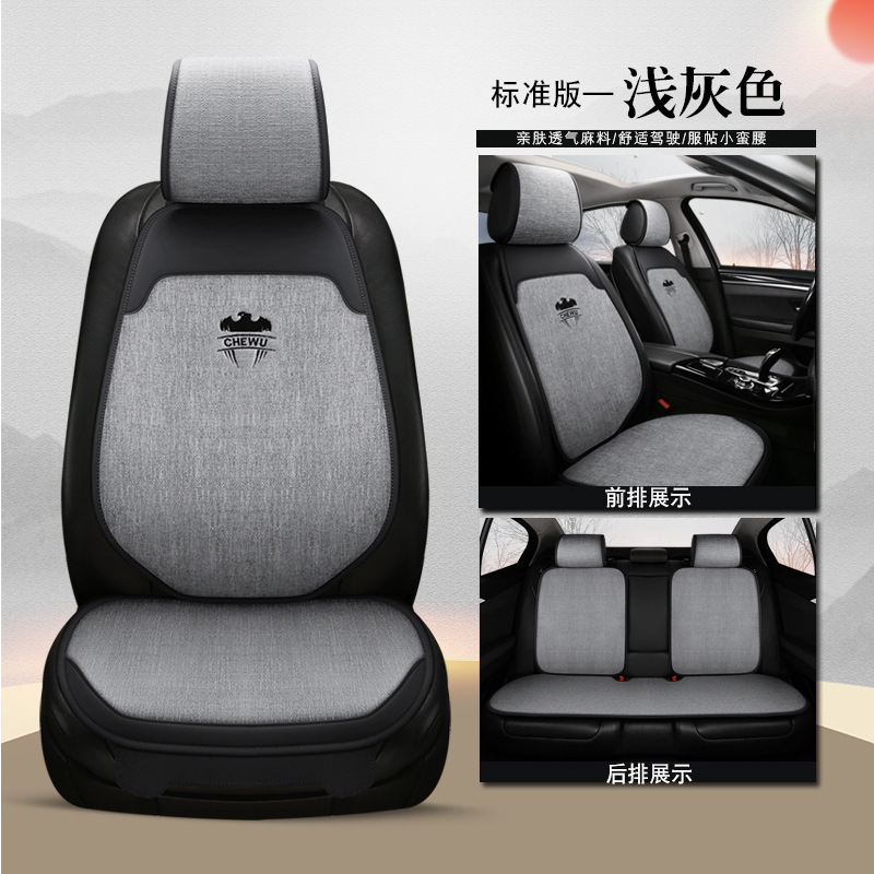 Cojín clásico del asiento del coche cojín del asiento del coche de cinco asientos Universal Lino cintura pequeña Four Seasons cojín del asiento cubierta de asiento de coche completo