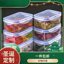 适用特百惠厨房冰箱长方形保鲜盒微波耐热塑料饭盒成人个水果收