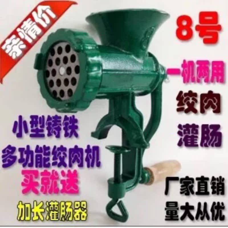 household Manual Mincer 5 8 10 Enema machine Chicken Pepper Chopper sausage