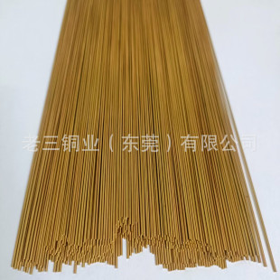 C3604�S�~��Сֱ���~�� ���A�� �S�~֦1.0 1.2 1.3 1.4 1.5 1.8MM