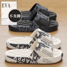 拖鞋男女夏季凉拖鞋外穿软底潮流新款家居洗澡踩屎感沙滩凉拖鞋男