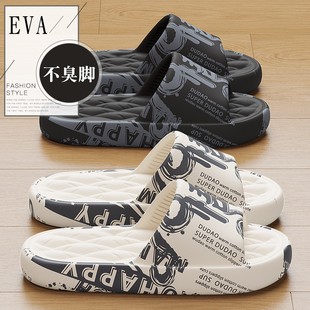 Slippers for men and women, summer sandals for outer wear, soft soles, trendy new style, home bathing, shit-stepping beach sandals, slippers for men