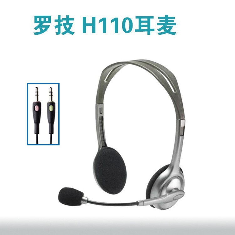 Suitable for Logitech H110/111 head-mounted wired headphones with…