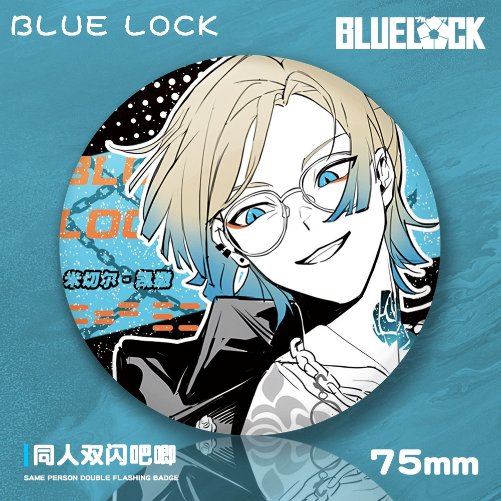 Двойная светодиодная нашивка кнопочная (Blue Lock) 75 мм, PET, Alexis Nest / Mitchell Caesar Designs