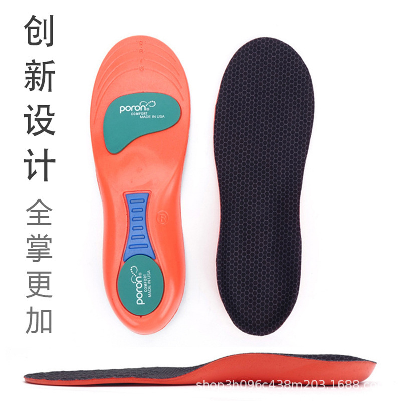 Cross-Border Amazon High Arch Flat Foot Insole Poron Breathable Shock-Absorbing Pu Support Sports Shoe Full Cushion Cross-Border Amazon High Arch Flat Foot Insole Poron Breathable Shock-Absorbing Pu Support Sports Shoe Full Cushion