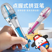 �c��ʽƴ���P�ֹ� DIY ƴ�����߃�ͯ���Ǆ������ʡ��ȡ������