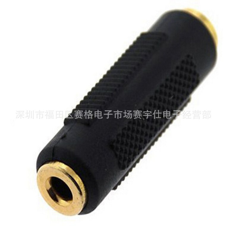 Gold-plated headphone extension head 3.5 audio straight-through head 3.5 female to female 3.5 audio head audio to plug 3