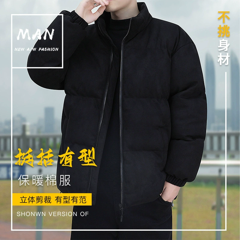 Замшевая куртка артикул 8805, популярная хлопковая куртка, утолщенная хлопковая куртка для защиты от холода и тепла, готовый склад.