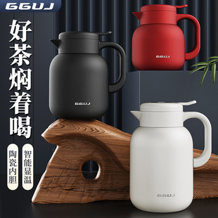 braised teapot household ceramic liner old white tea black tea stuffy bubble pot tea water separation 316 stainless steel insulation tea