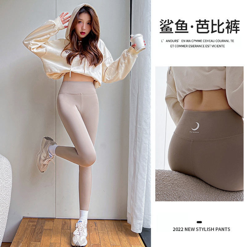 鲨鱼裤女外穿春秋2025新款高腰收腹提臀小个子打底裤瑜伽裤九分裤|undefined