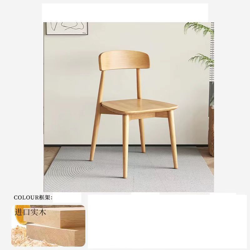 [Lingzhi Chair PLUS] 원목 컬러 순수 원목 시트 패널