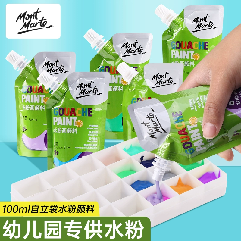 Монмарт гуашь Пигмент 100ml Самостоятельная сумка Набор для детей пальцем роспись гуашь детский сад можно мыть белым