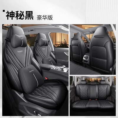 Modelə uyğun (Original) oturacaq örtükləri, 26 models of special seat - mysterious-black-deluxe-edition-full-front-and-back-coverage-26-models-of-tiggo-7