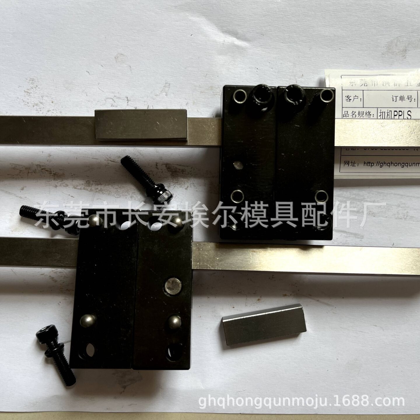 PPLS/ PLM/ PLL锁模组件 扣机 扣鸡 锁模扣日本标准