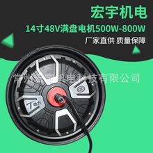 Sҹ1448vMP늙C500w-800wŤŤ܇늄ӟoˢ݆ݞ늙C