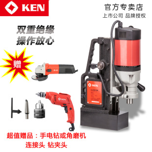 Postage magnetic drill 6049N/6023N/6032/multifunctional magnetic drill iron absorption electric drill bench drilling