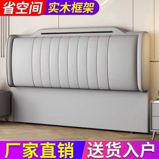 New Bedside 2024 Soft Package Simple Modern Solid Wood Light Luxury Technology Backrest Floor-Standing Ultra-Thin Buyer Wholesale