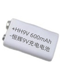��������9V ���̽�y�aƷ �ۺ���䇳��늳�600mah ��ѭ�hʹ��