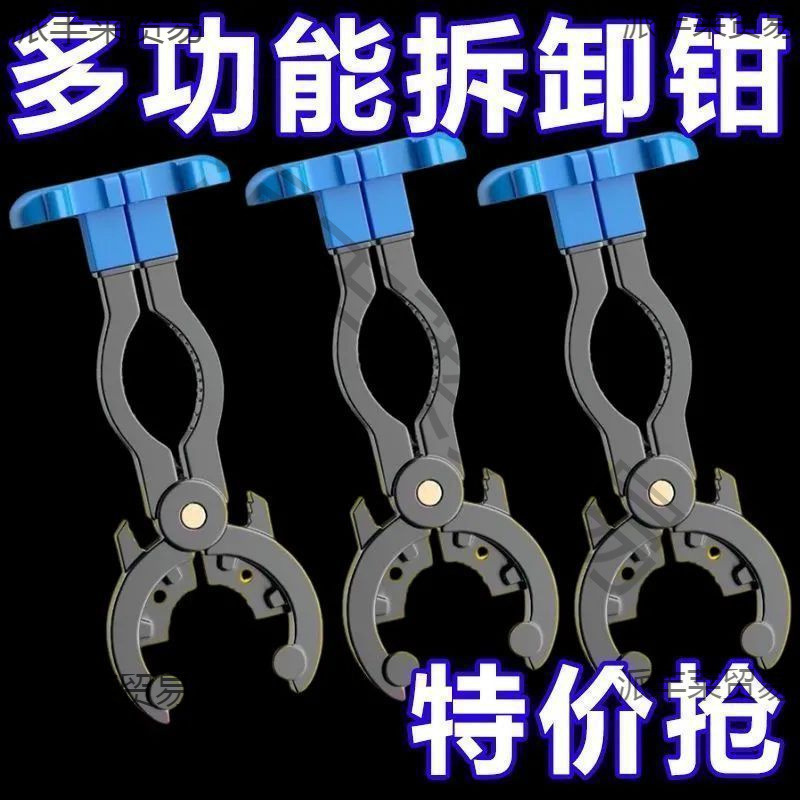 开关新款拆卸专用煤气罐阀门瓶头液化气神器配件扳手工具减压阀