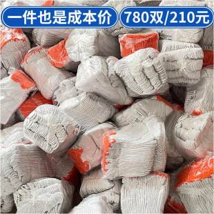 Labor Protection Gloves, Wear-Resistant Work, Non-Slip Labor, Thin White Gauze, Cotton Yarn, Cotton Thread, Protective Supplies for Men and Women Working on Construction Sites