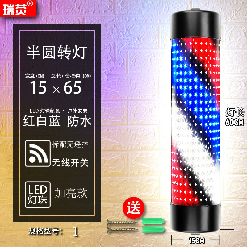 Красивые волосы Вращающиеся огни супер яркий магазин фонарь LED LED энергосберегающая стена Энергия стена винтаж Бартона уличная стена полноцветная водонепроницаемая