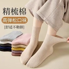 中老年四季松口袜纯色高弹孕妇袜月子无痕宽松大码吸汗不勒脚棉袜