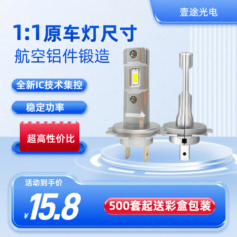 H4 Cross-Border Spot Goods H4 Halogen Lamp Car Headlight Halogen Lamp Yellow Light 3000K 12V 55W 12V 100W Super Bright