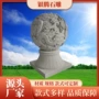 园林定制景观浮雕摆件
