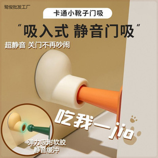 Cute Door Stopper, Anti-Collision, Windproof Door Suction, Anti-Collision Device, Safety Door Card Holder, Door Wedge, Door Stopper, Silent