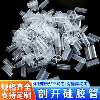 厂家批发食品级硅胶管高抗撕拉透明硅橡胶软管霓虹灯硅胶套