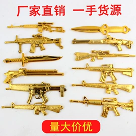 发光玩具;减压玩具;助威道具