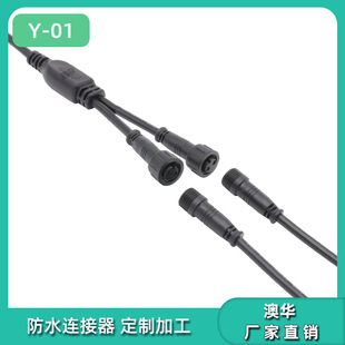 ���AAHUA Y-01һ�����K���ղ往�Դ�������^һ�M���PVC��ˮ��