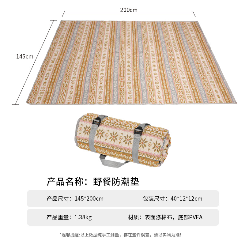 보헤미안 골든 옐로우