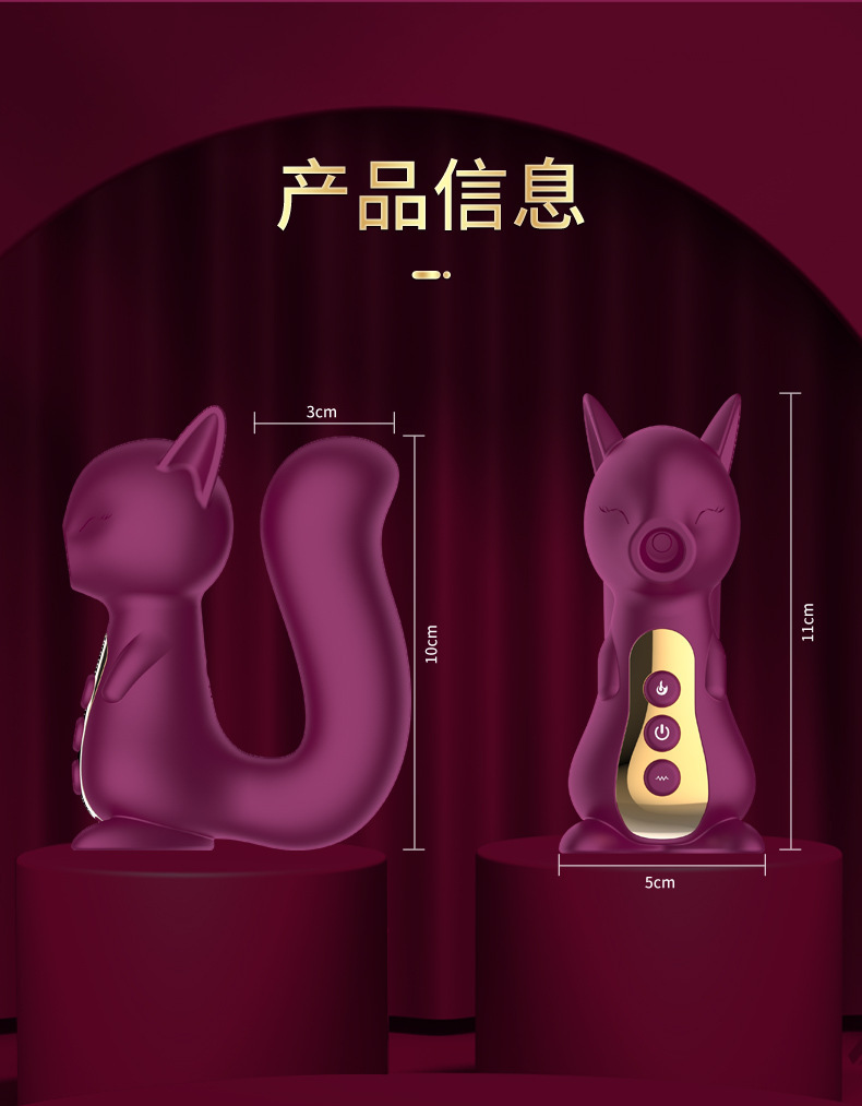 Kerina Fox Cute Pet Suck Massager Wearable Egg with 10 Vibration and Suction Modes — detail image 23