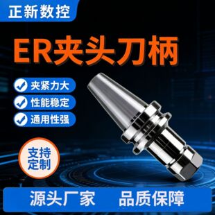 BT40Һ������BT30BT50����Һ��Ͳ�A���L��ƽ��߾��Ȕ��ص���