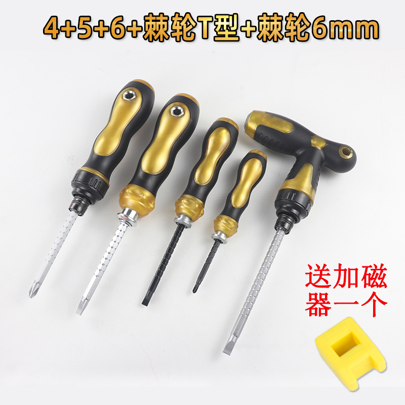 Un destornillador telescópico de doble propósito con una cruz de trinquete ultra dura alemana multifuncional de grado industrial conjunto de destornillador magnético fuerte
