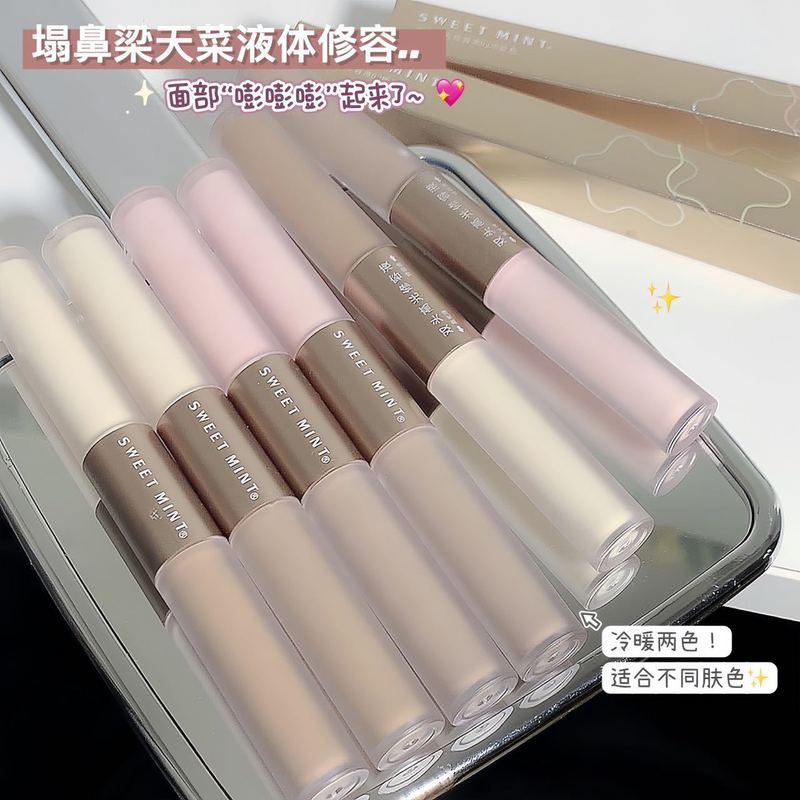 スウィートミント2色ハイライト美容液は肌の色を明るくして顔の輪郭を飾ります。|undefined