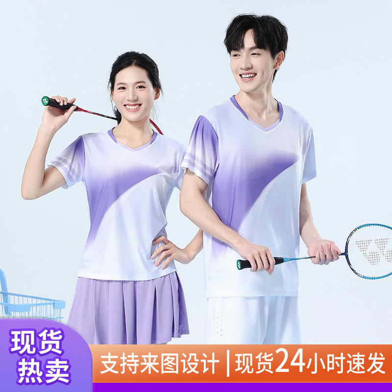 26 años de nueva camisa de bádminton transpirable rápida y seca camisa de bádminton de ping pong camisa de hielo camisa de bádminton