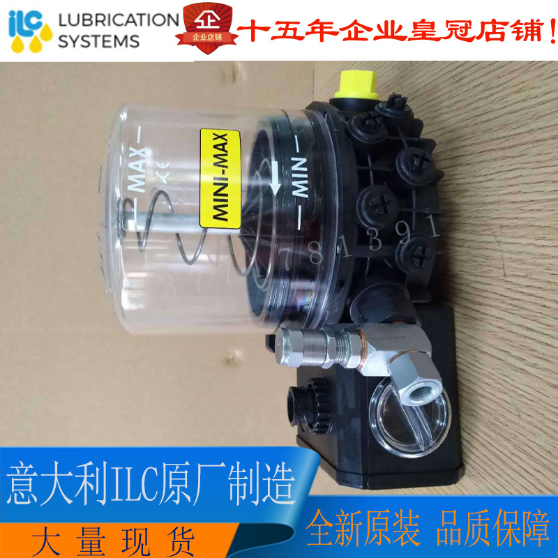 工程机械用意大利ILC集中润滑迷你MAX润滑泵39.24.XL.FX全新原装