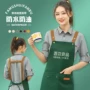 印字厨房烘焙防水围兜