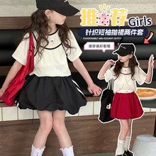 女童裙子套装夏款2025新款小公主洋气时髦短袖T恤花苞裤两件套