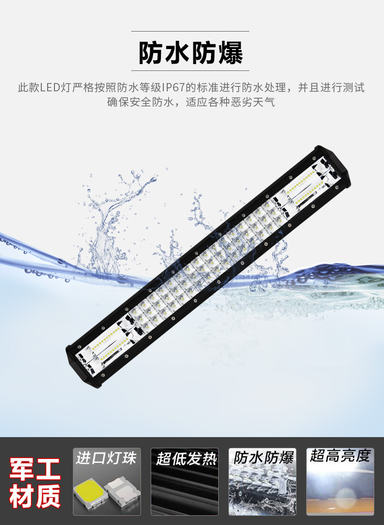 Car Strip Lights Led Spotlights Grille Lights Super Bright Waterproof Truck Front Bumper Lights 12V 24V Off-Road Roof Lights Modification