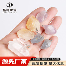 晶德珠宝 白水晶长条形原石吊坠 简约项链坠子饰品DIY半成品批发