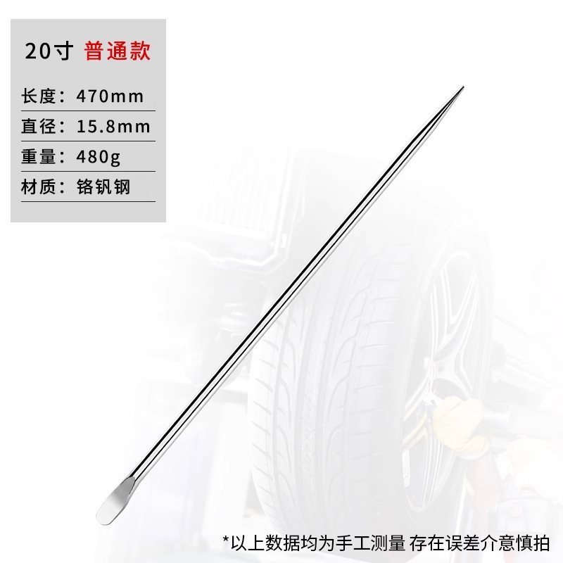 トラックのバールステンレス車用バール特殊鋼車載バール多機能バール工具|undefined