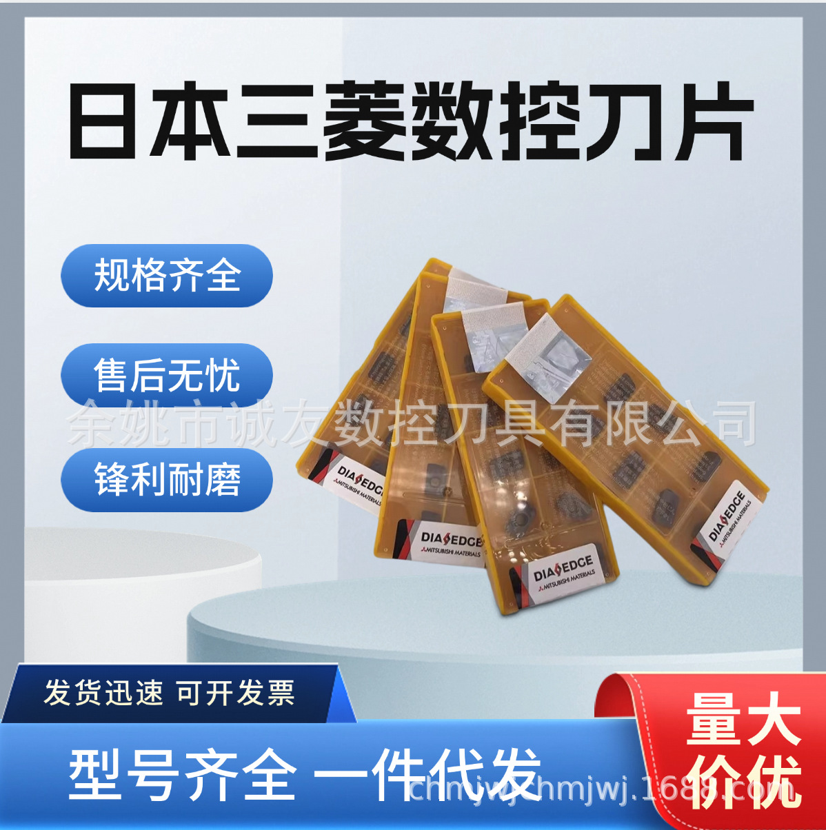 批发正宗日本三菱数控铣刀片APMT-1604-H2 M2铣床车床刀片VP15TF