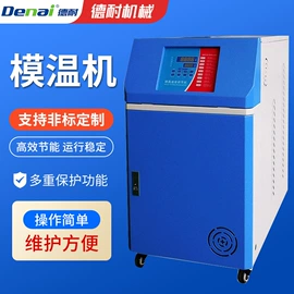 塑机辅机;加料机;破碎机