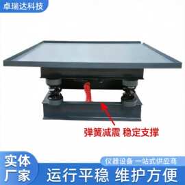 振动平台现货混凝土振动台用砼震动台厂家小型水泥测试台设备