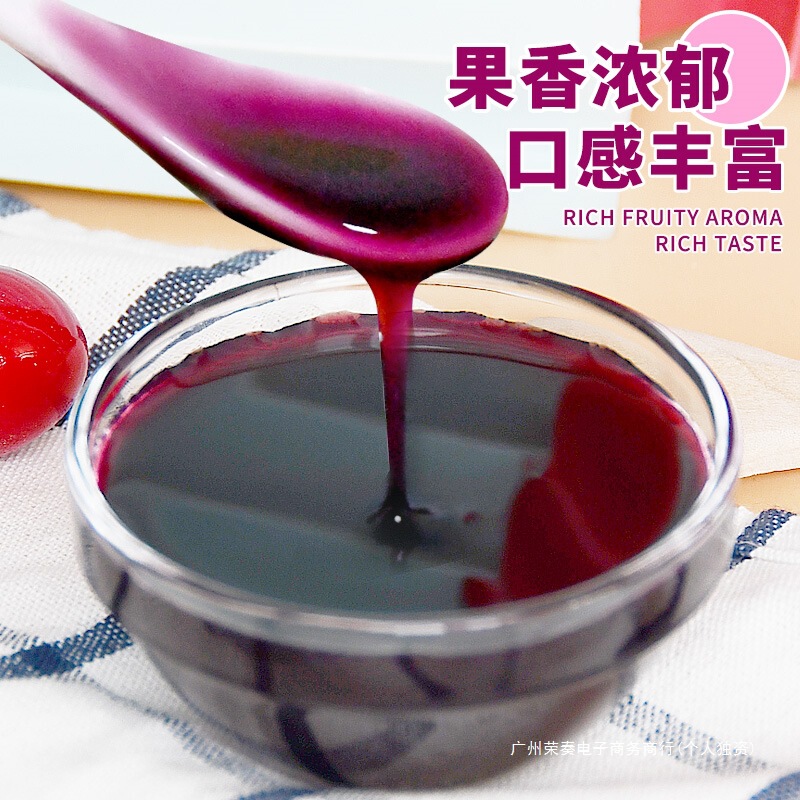 濃縮ぶどう濃縮液 10倍 2.5kg 冷たい飲み物 パッションフルーツ 夏用 業務用ミルクティー ケータリング店|undefined
