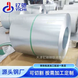 镀锌板;不锈钢板;镀锌带钢